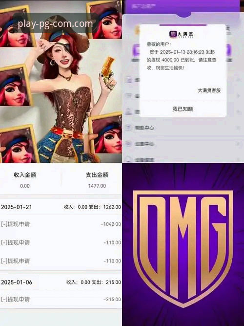 PG电子官网完整指南：从安卓版下载到安全娱乐的全面探索